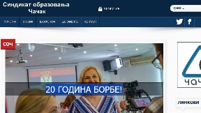 Politička smena i imenovanje